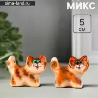 Фигурка &laquo;Кот Ерёма&raquo;, 5&times;4.5 см, селенит, МИКС