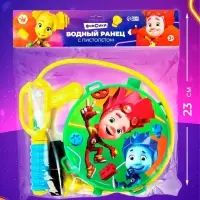 Водный пистолет &laquo;Нолик&raquo;, ранец-баллон, Фиксики
