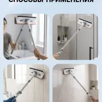 Швабра для окон на липучке 30&times;8 см, с телескопической ручкой 103-145 см, 2 насадки из микрофибры 45+180 поворот