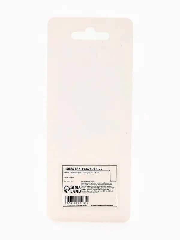 Свеча для торта цифра 2 «Зверюшка», 5 см Свеча для торта цифра 2 «Зверюшка», 5 см