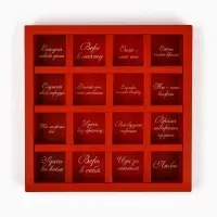 Коробка-адвент под 16 конфет, &laquo;Бант&raquo;, 19&times;19&times;2.5 см, кондитерская упаковка