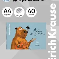 Альбом для рисования А4, 40 листов, блок 120 г/м&sup2;, на спирали, ErichKrause Happy Capy, 100% белизна, перфорация на отрыв, твердая подложка