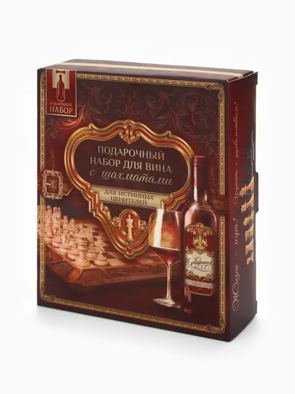 Подарочный набор для вина «Золотому человеку»: 4 предмета + шахматы Подарочный набор для вина «Золотому человеку»: 4 предмета + шахматы