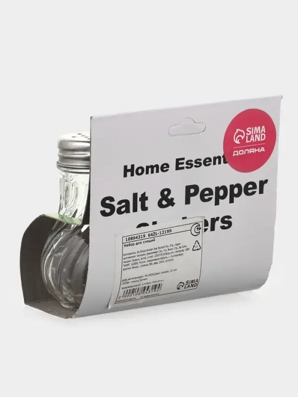 Набор для специй 2 предмета Набор для специй 2 предмета "Изгиб граней" 40 мл
