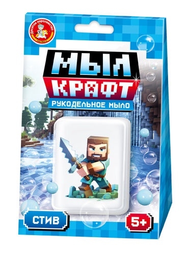 Набор для изготовления мыла. Рукодельное мыло с картинкой  Набор для изготовления мыла. Рукодельное мыло с картинкой "Мыл Крафт" Стив 05474