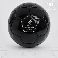 Футбольный мяч под нанесение, детский, размер 2, 32 панели, 90 г, чёрный