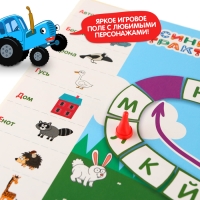 Обучающая игра «Изучаем азбуку»