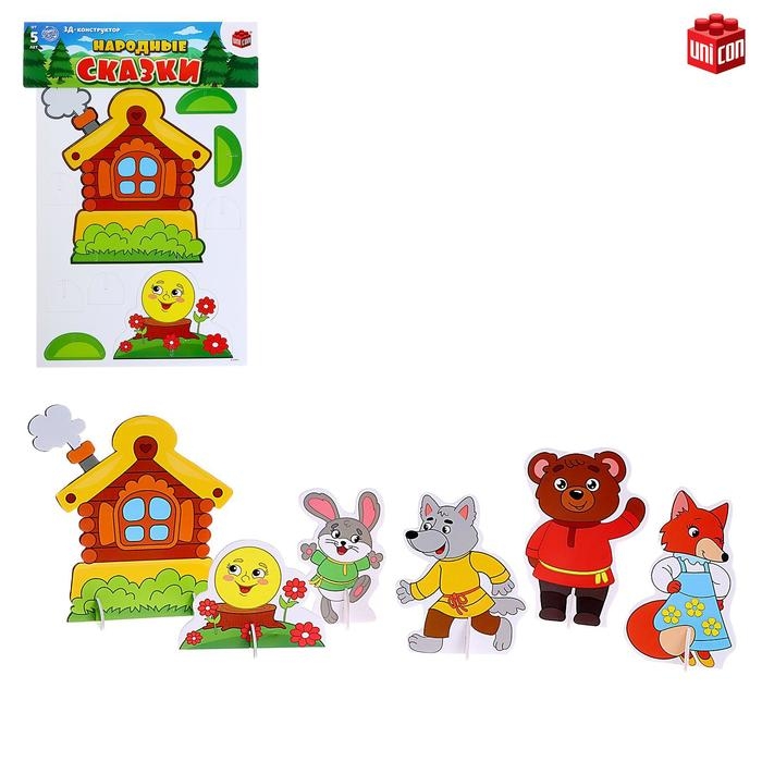 3D конструктор «Народные сказки, колобок» 3D конструктор «Народные сказки, колобок»