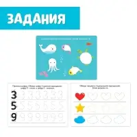 Развивающий набор &laquo;Насадки для цветных карандашей&raquo;, ручка-самоучка, 12 штук, цвета МИКС