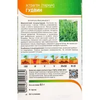 Семена Эстрагон "Гудвин" 0,1 г Семена Эстрагон "Гудвин" 0,1 г