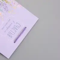 Пакет подарочный ламинированный "Счастья" 18 х 22,3 х 10 см