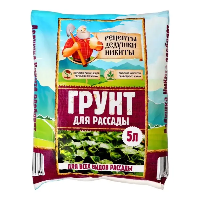 Грунт для рассады &laquo;Рецепты Дедушки Никиты&raquo; 5 л.