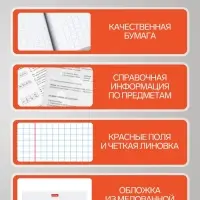 Предметная тетрадь по алгебре Hatber &laquo;Приключения кота Пирожка&raquo;, 48 листов, в клетку, со справочным материалом, обложка из мелованной бумаги