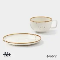 Чайная пара фарфоровая Magistro «Церера», 2 предмета: чашка 250 мл, блюдце d=16,5 см, цвет белый