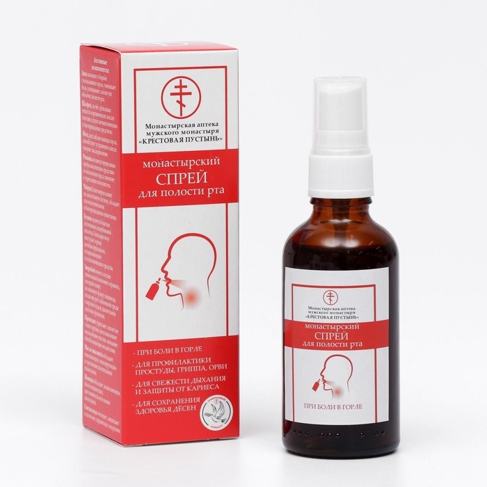 Новогодний набор  Новогодний набор "При простуде": Крем- бальзам, Мазь, Растирка, Спрей для полости рта