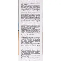 Пантенол спрей для лица и тела &laquo;Доктор Мясников&raquo;, при солнечных ожогах, 130 г