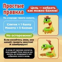 Настольная игра для детей на везение Лас Играс KIDS &laquo;Золото кобры&raquo;, от 2 игроков, 3+
