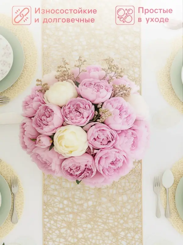 Дорожка на стол Доляна &laquo;Паутинка&raquo;, 30&times;150 см, золотая