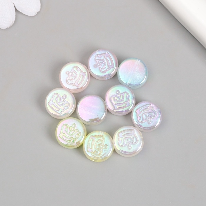 Набор бусин для творчества пластик "Корона на круге" перламутр набор 10 шт 0,7х1,3х1,3 см Набор бусин для творчества пластик "Корона на круге" перламутр набор 10 шт 0,7х1,3х1,3 см