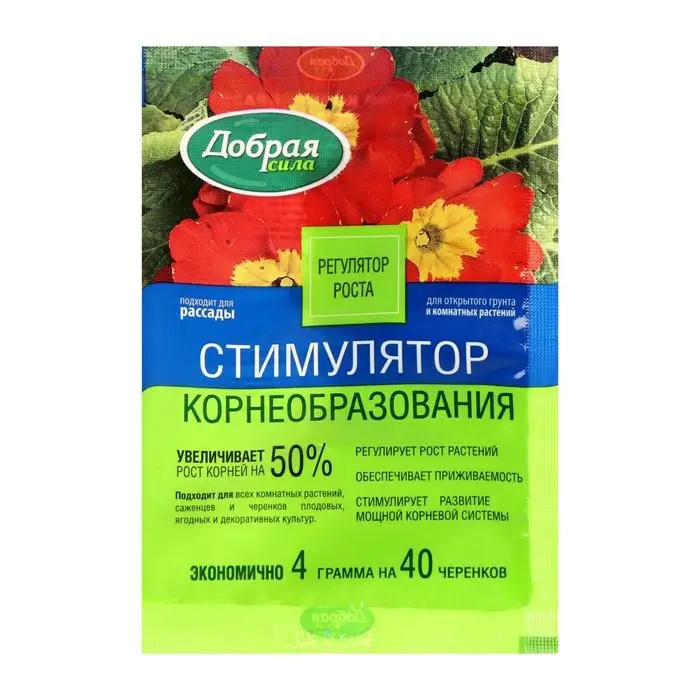 Стимулятор корнеобразования  Стимулятор корнеобразования "Корневин", Добрая сила, 4 г