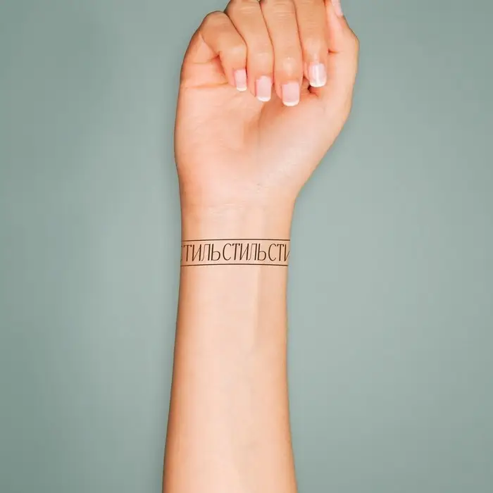 Переводная тату на тело чёрная «Браслет. Стиль», 20×3 см Переводная тату на тело чёрная «Браслет. Стиль», 20×3 см