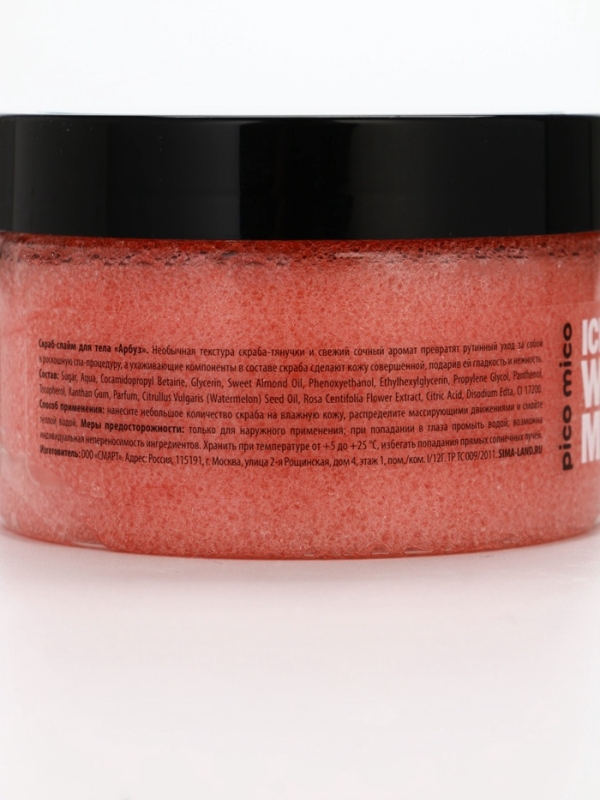Скраб-слайм для тела Ice watermelon, питание и увлажнение, с ароматом арбуза, 250 г, PICO MICO Скраб-слайм для тела Ice watermelon, питание и увлажнение, с ароматом арбуза, 250 г, PICO MICO