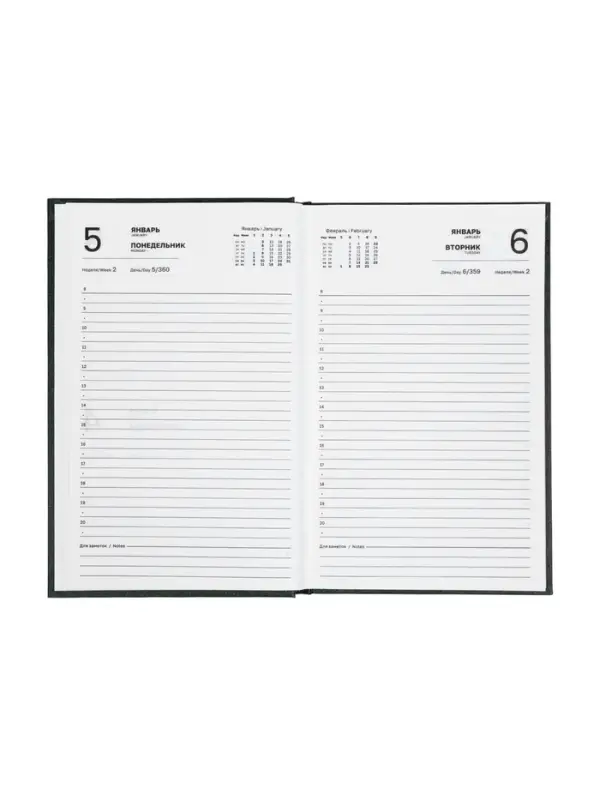 Ежедневник датир 2026г А5 168л б/вин, Черный Ежедневник датир 2026г А5 168л б/вин, Черный