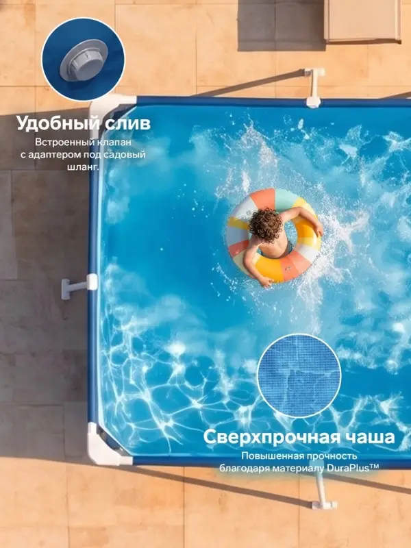 Бассейн каркасный Steel Pro, 259&times;170&times;61 см, прямоугольный, 56403 Bestway
