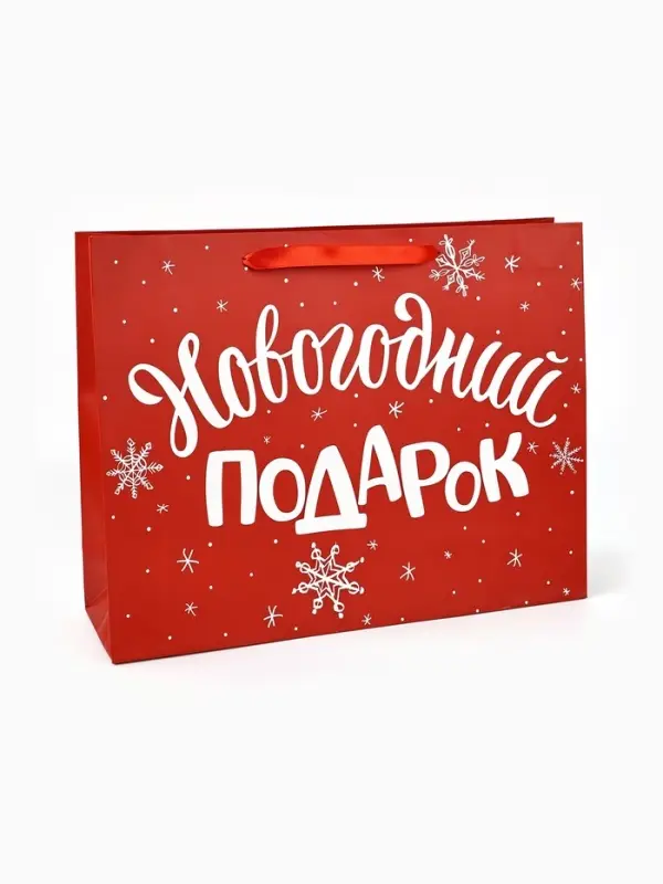Пакет подарочный новогодний ламинированный &laquo;Новогодний подарок&raquo;, L 40&times;31&times;11.5 см