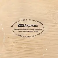 Блюдо сервировочное "КРАСКИ ОСЕНИ" 17 см, желудь Блюдо сервировочное "КРАСКИ ОСЕНИ" 17 см, желудь