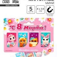 Магнитные закладки мини, 4 шт. &laquo;8 марта: Самой нежной&raquo;