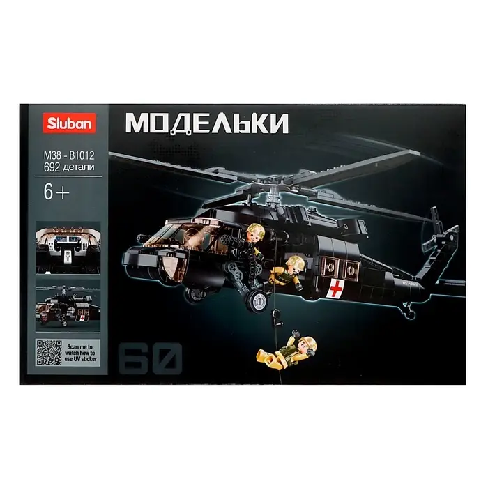 Конструктор Модельки Sluban &laquo;Вертолёт спецназа&raquo;, 692 детали