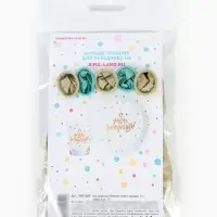 Шар воздушный 12" "Ramadan Kareem", изумруд 1 ст., набор 5 шт.