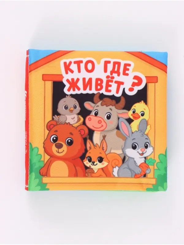 Набор развивающих игрушек, 4 предмета