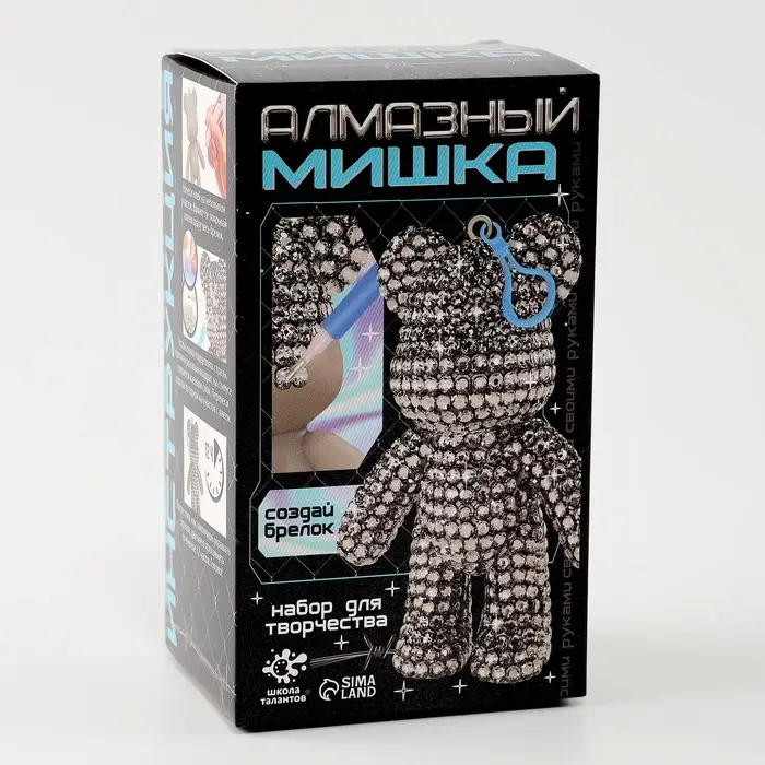 Брелок алмазный &laquo;Мишка&raquo;, цвет белый, своими руками