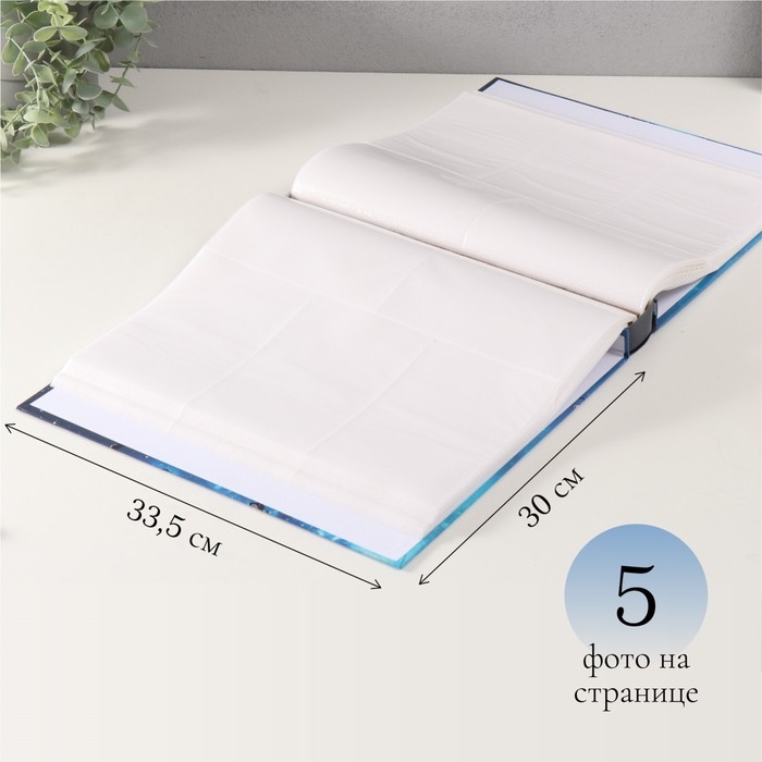 Фотоальбом на 500 фото 10x15 см Фотоальбом на 500 фото 10x15 см "Небесный кит" в коробке 5,5x30x33,5 см