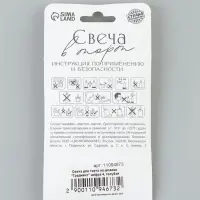 Свеча для торта на шпажке &laquo;Градиент. Цифра 4&raquo;, 3.5&times;5&times;1 см, голубая