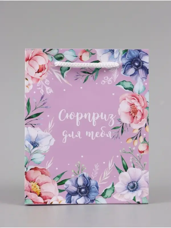 Пакет подарочный ламинированный, упаковка, With great love, S 12&times;15&times;5.5 см