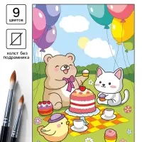 Картина по номерам &laquo;Праздничный пикник&raquo;, 20&times;30 см