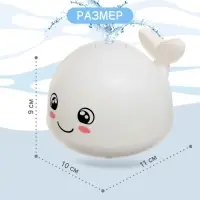 Игрушка для купания в ванной ZABIAKA &laquo;Китёнок&raquo;, фонтанчик, световые эффекты, белая