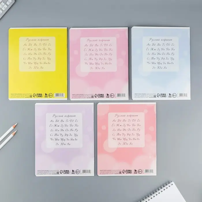 Тетрадь 12 листов в косую линейку, А5, на скрепке, блок №1 &laquo;Пушистые питомцы&raquo; МИКС