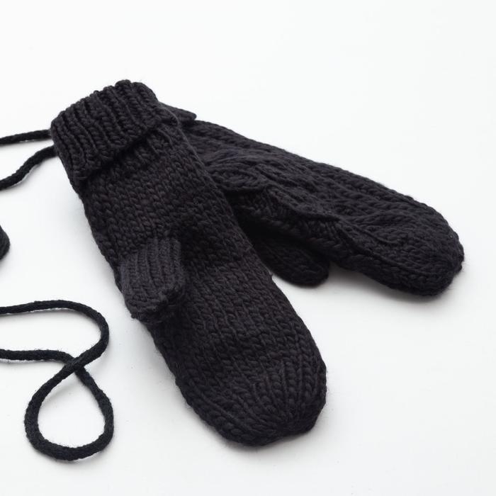 Варежки женские MINAKU  Варежки женские MINAKU "Вязаные", 18 см (6 1/2), цв.черный