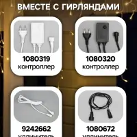 Гирлянда &laquo;Бахрома&raquo; 3&times;0.6 м, IP44, УМС, прозрачная нить, 160 LED, свечение тёплое белое, 220 В