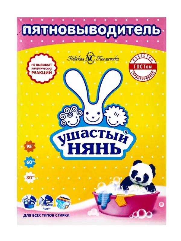 Пятновыводитель Ушастый нянь, 500 г