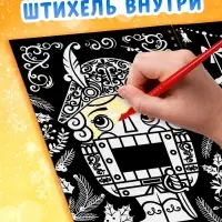 Гравюра новогодняя &laquo;Книга для творчества&raquo;, 10 гравюр, металлический эффект золота