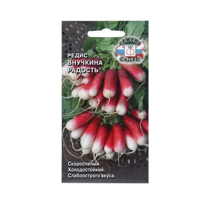Семена Редис Семена Редис "Внучкина радость " 2 г