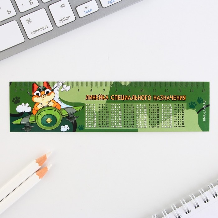 Блокнот-раскраска, трафарет, цветные мелки, линейка «23 февраля: Для будущего защитника» Блокнот-раскраска, трафарет, цветные мелки, линейка «23 февраля: Для будущего защитника»