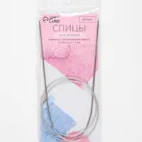 Спицы круговые, для вязания, с металлическим тросом, d=2 мм, 14/80 см
