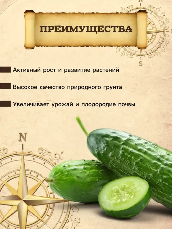 Грунт для Огурцов PETER PEAT, линия&laquo; Хобби&raquo;, 5 л