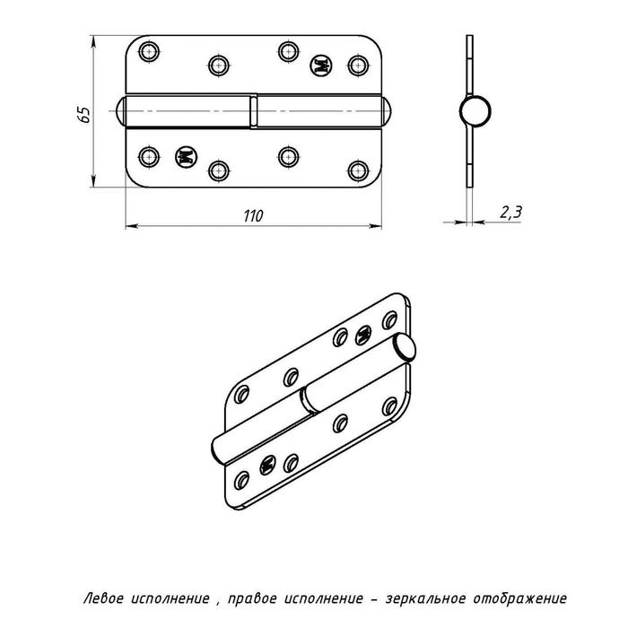 Петля накладная ТУНДРА ПН1-110, покрытие цинк, левая, 1 шт. Петля накладная ТУНДРА ПН1-110, покрытие цинк, левая, 1 шт.